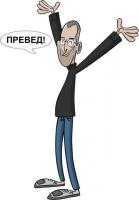 steved1