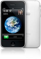 iphone3g_white