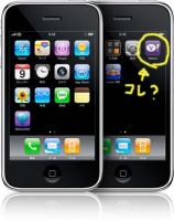 iphone3g_y