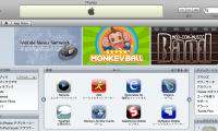 app_store