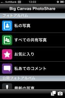 bcphoto