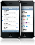iPhoneのメール(MMS/SMS/デコメ/Eメール)についてまとめ(iPhone 4S対応) iPhoneのメール(MMS/SMS/デコメ/Eメール)についてまとめ(iPhone 4S対応)