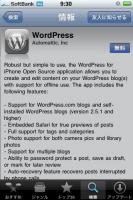 iphone_wp1