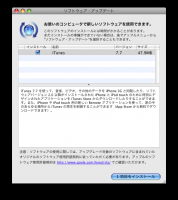 itunes77_avbl