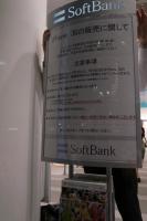 omotesando_3days