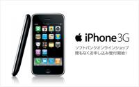 sbm_ols_iphone