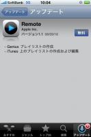 appstore_update