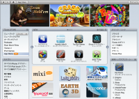 itunes_appstore