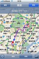 route