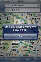 route_cant