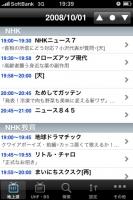 tv_program