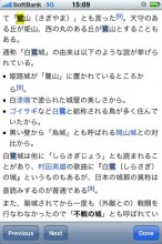eureka3
