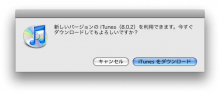 itunes802