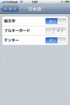 setting_emoji-100x150 setting_emoji-100x150