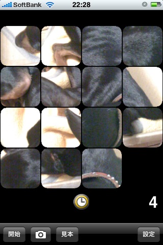 photo_puzzle photo_puzzle