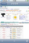 itemshelf13_3 itemshelf13_3