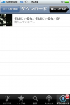 itunes_ota itunes_ota