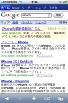 google_iphone1