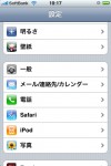 googlesync1