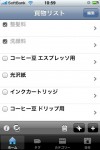 mshopping1