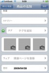 mshopping2