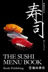 sushi1
