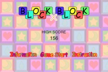 blockblock011