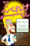 e381b8e381b9e3828ce38191e3818fe38293efbc91