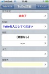 inztodo2