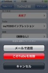 inztodo3
