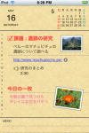 itecho1