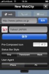 mywebclip11