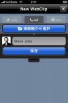 mywebclip14