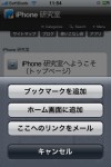 mywebclip3