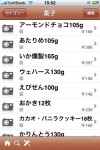 ilist4 ilist4