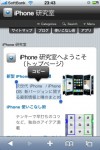 iphone30_copy iphone30_copy