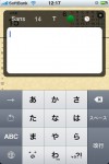 itecho3