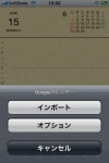 itecho5