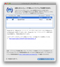 itunes82 itunes82