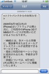 mms_notification