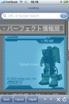 webclipper1