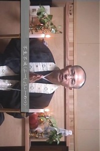 Priest
