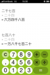 calctap2