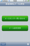 new_mms