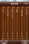 skybook20_1