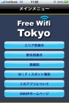 freewifitokyo1