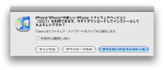 iphone301_1