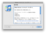 iphone301_2