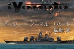 iyamato1