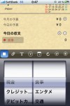 money_techo1
